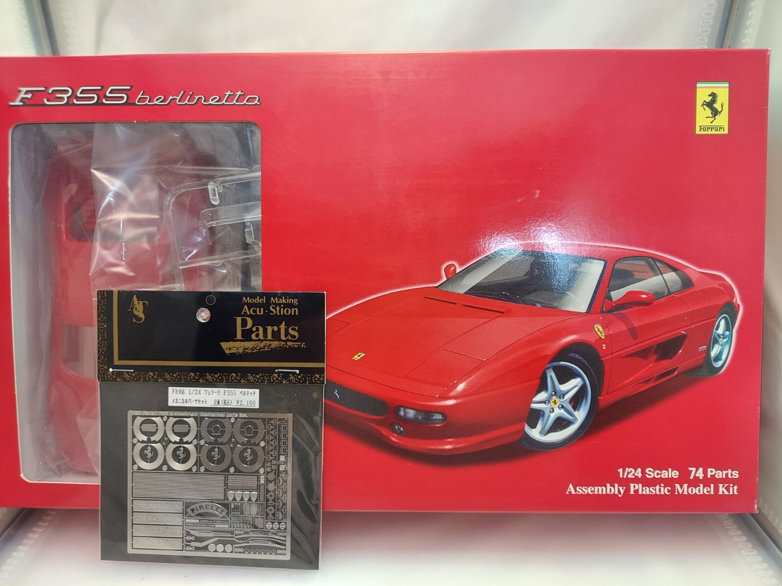 Fujimi 1⁄24 Ferrari F355 Berlinetta model kit Photo-Etched Parts