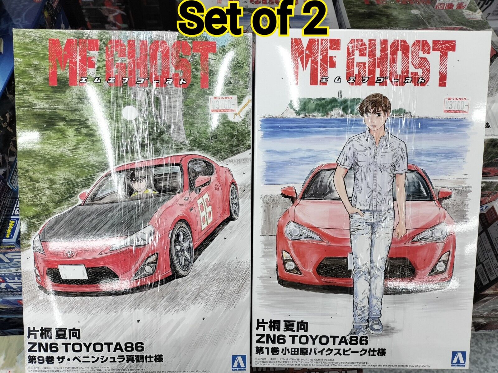 MF Ghost 1/24 ZN6 TOYOTA86 Vol. 1 Odawara Pikes Peak &Vol. 9 MF Ghost 1/24 ZN6 TOYOTA86 Vol. 1 Odawara Pikes Peak &Vol. 9