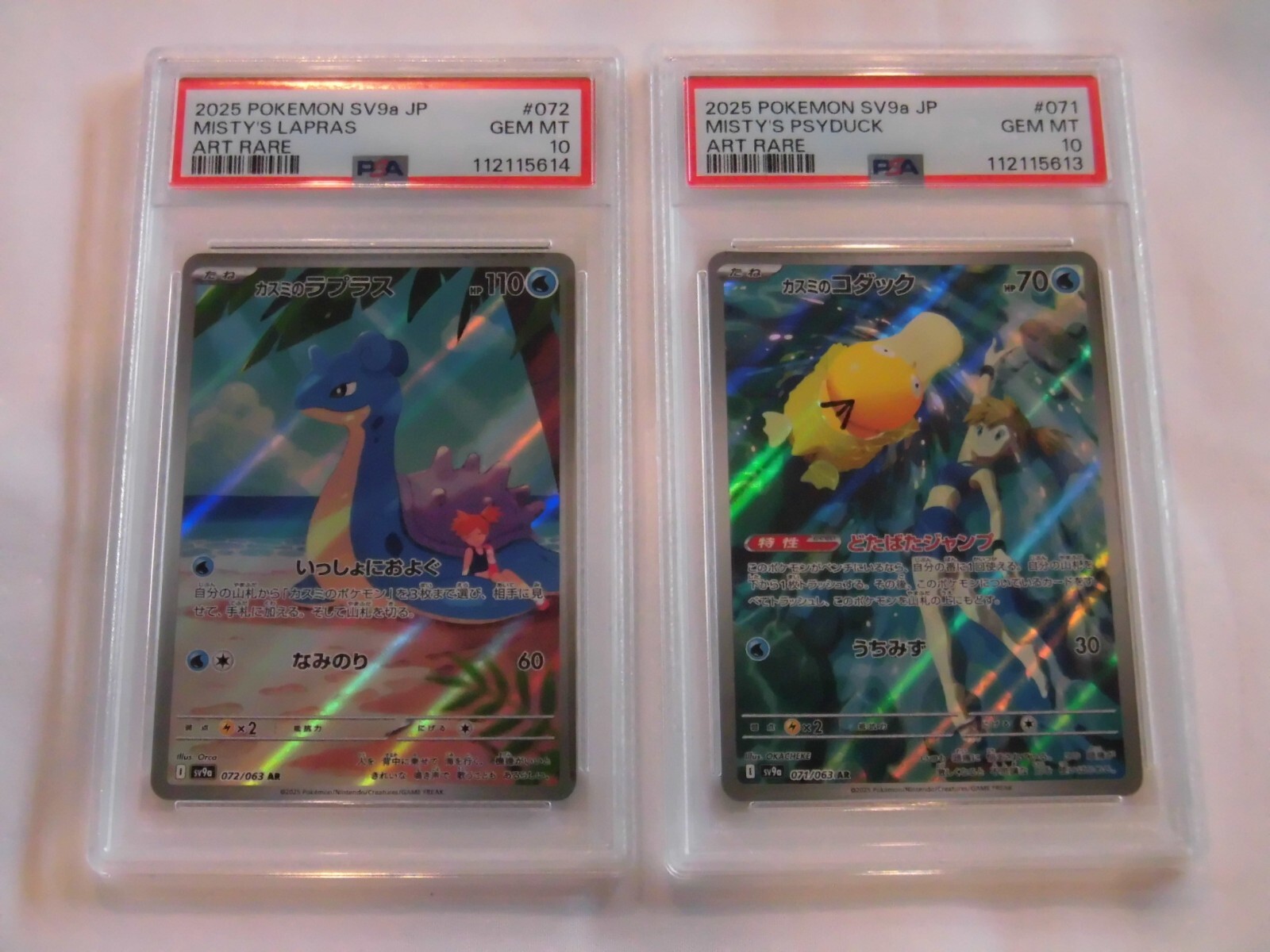 母の墓前にて【PSA9】 母の墓前にて【PSA9】 - メルカリ