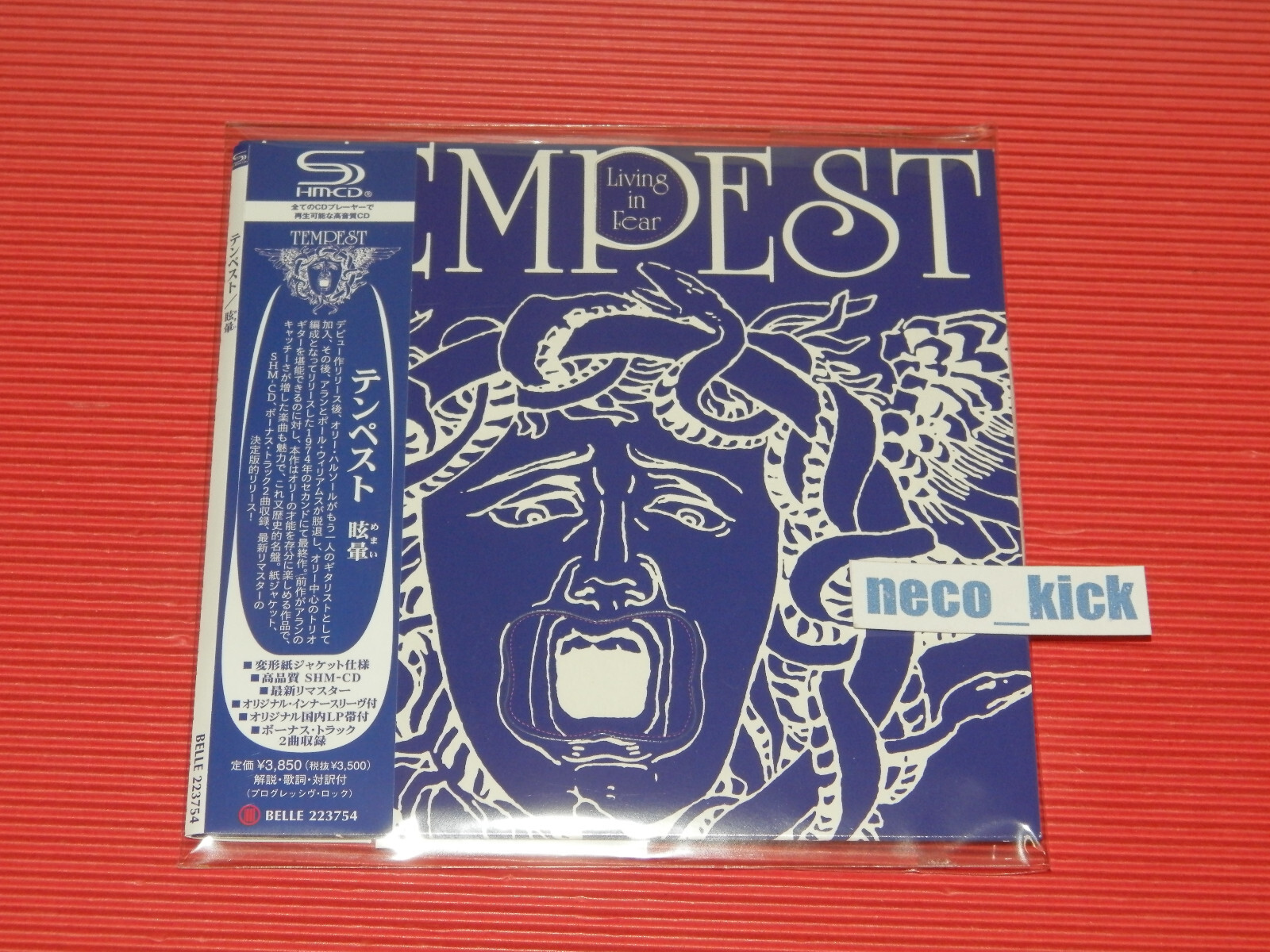 紙ジャケット(その他)の中古 2026年最新Yahoo!オークション -SHM-CD