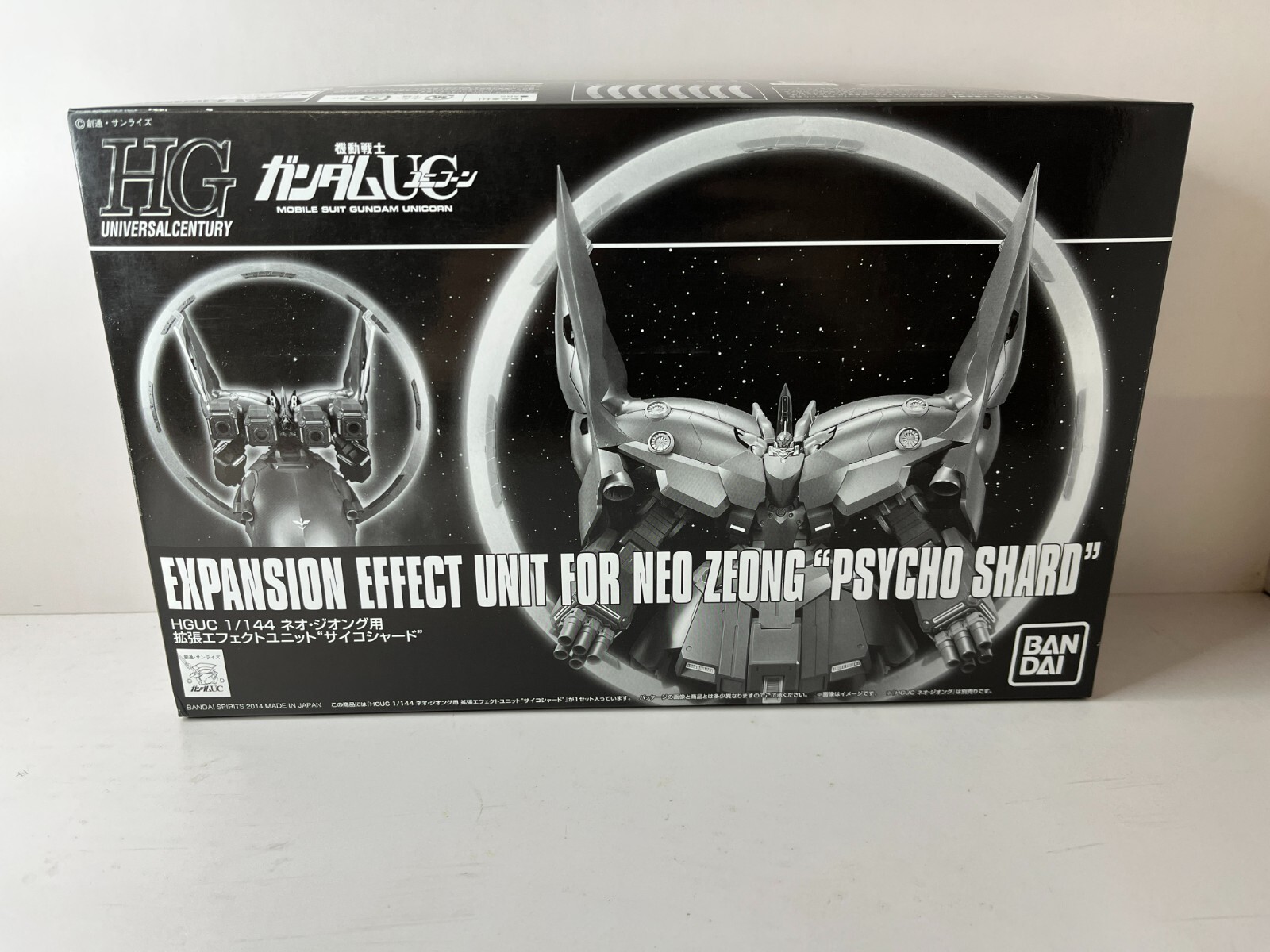 BANDAI HGUC 1/144 EXPANSION EFFECT UNIT for NEO ZEONG PSYCO BANDAI HGUC 1/144 EXPANSION EFFECT UNIT for NEO ZEONG PSYCO