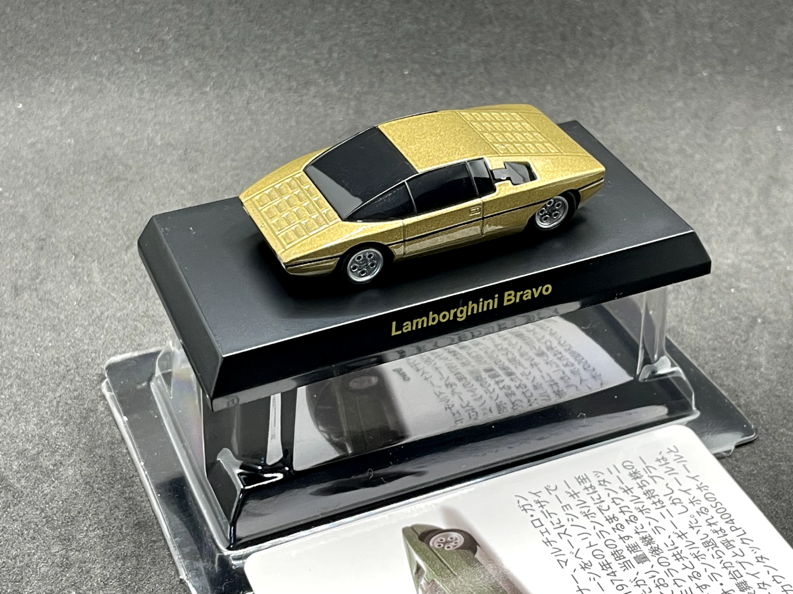 1/64 KYOSHO Lamborghini Minicar Collection 2, Set of 20 | eBay