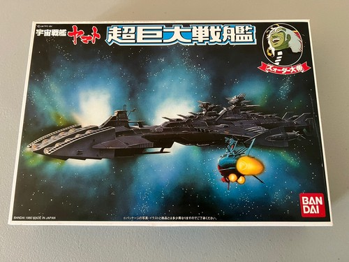 [BLACK DESIGN] Monoto space ヤマト　セット Amazon.com: Mechanic Model 1/350 Space Battleship Yamato