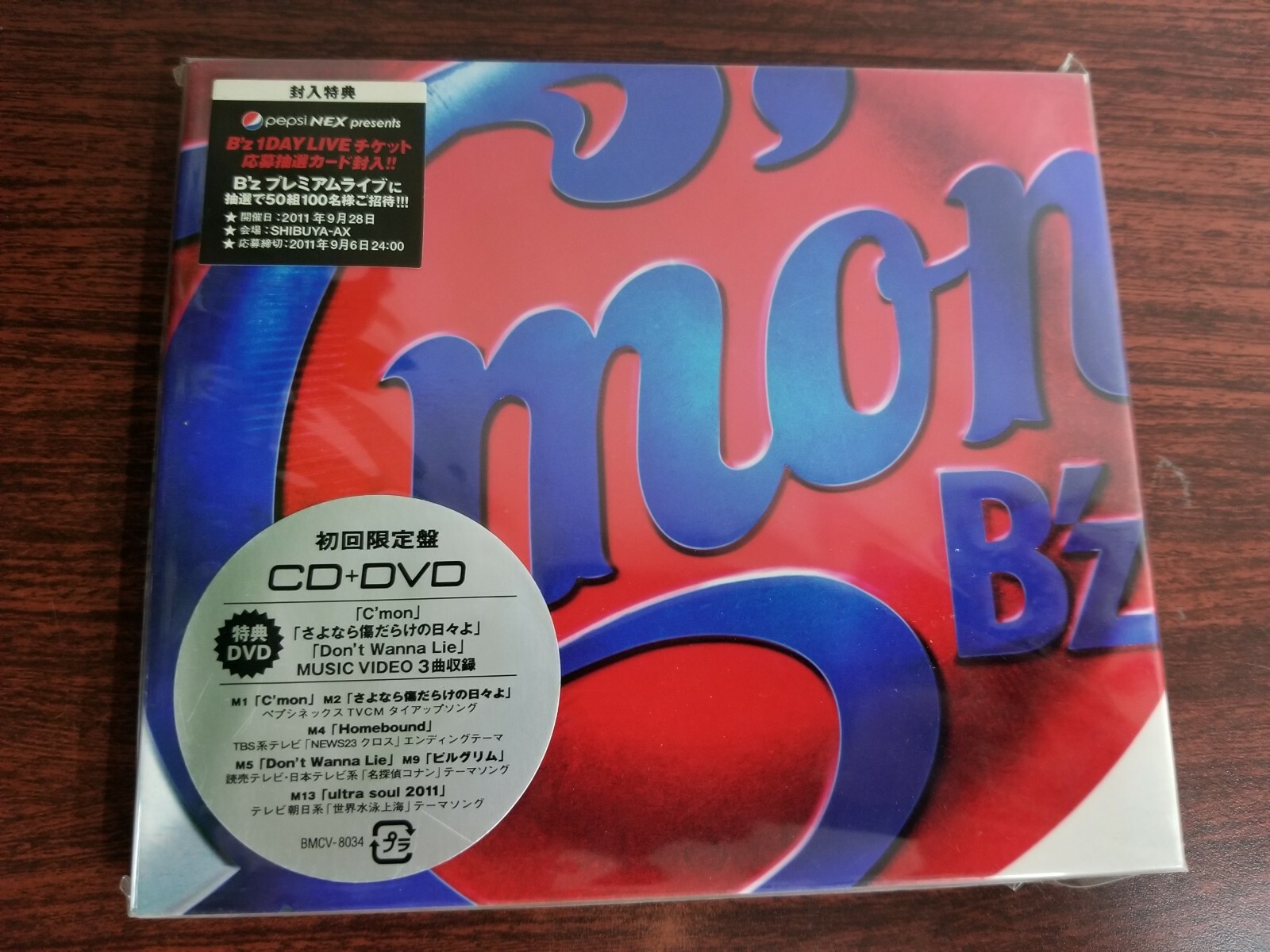 【新品未開封】B'z　LIVE-GYM　2011-C'mon-　DVD Amazon.co.jp: 未開封 B'z LIVE-GYM 2011-C'mon- DVD : おもちゃ
