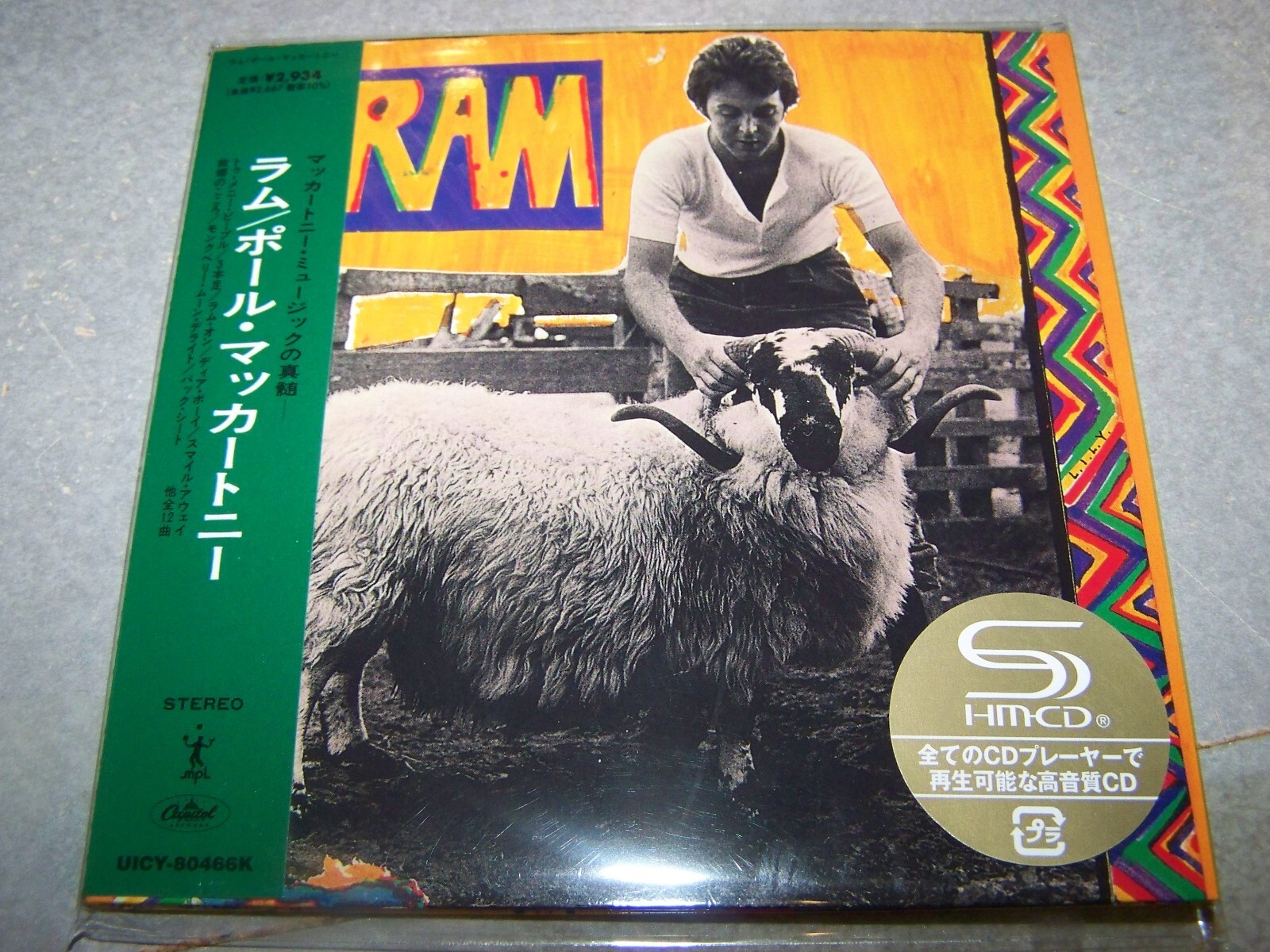5CD Paul &amp;amp; Linda McCartney Ram HRM3345000 MPL (2), Hear Music, Concord Music Group 紙ジャケ /02020 5Cd Paul Linda Mccartney Ram Hrm3345000 Mpl 2 Hear Music