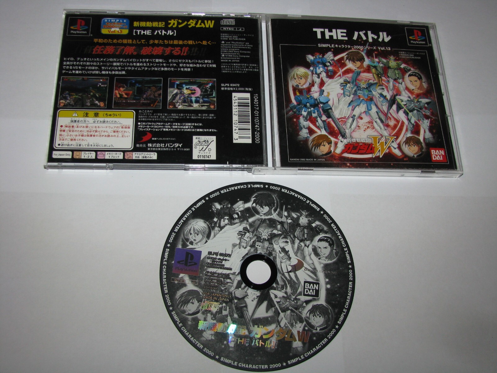 Shin Kidou Senki Gundam Wing W The Battle Playstation PS1