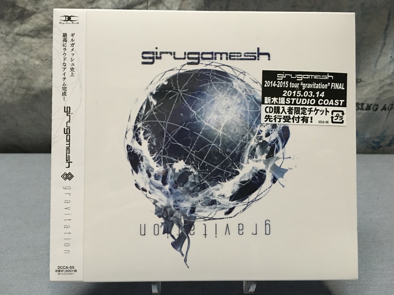 その他 Girugamesh - Gravitation [Japan CD] DCCA-55 by Girugamesh [CD] CDJapan : Gravitation girugamesh CD Album