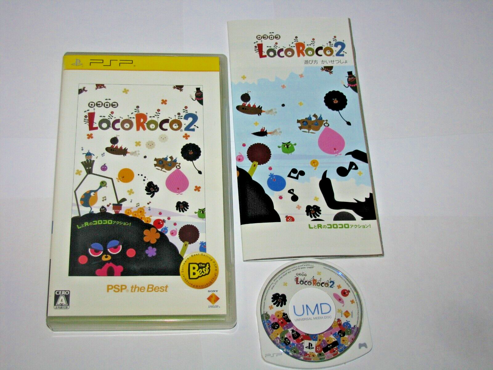 その他 LocoRoco 2 PSP the Best Amazon.com: LocoRoco 2 (PSP the Best) [Japan Import] : Video