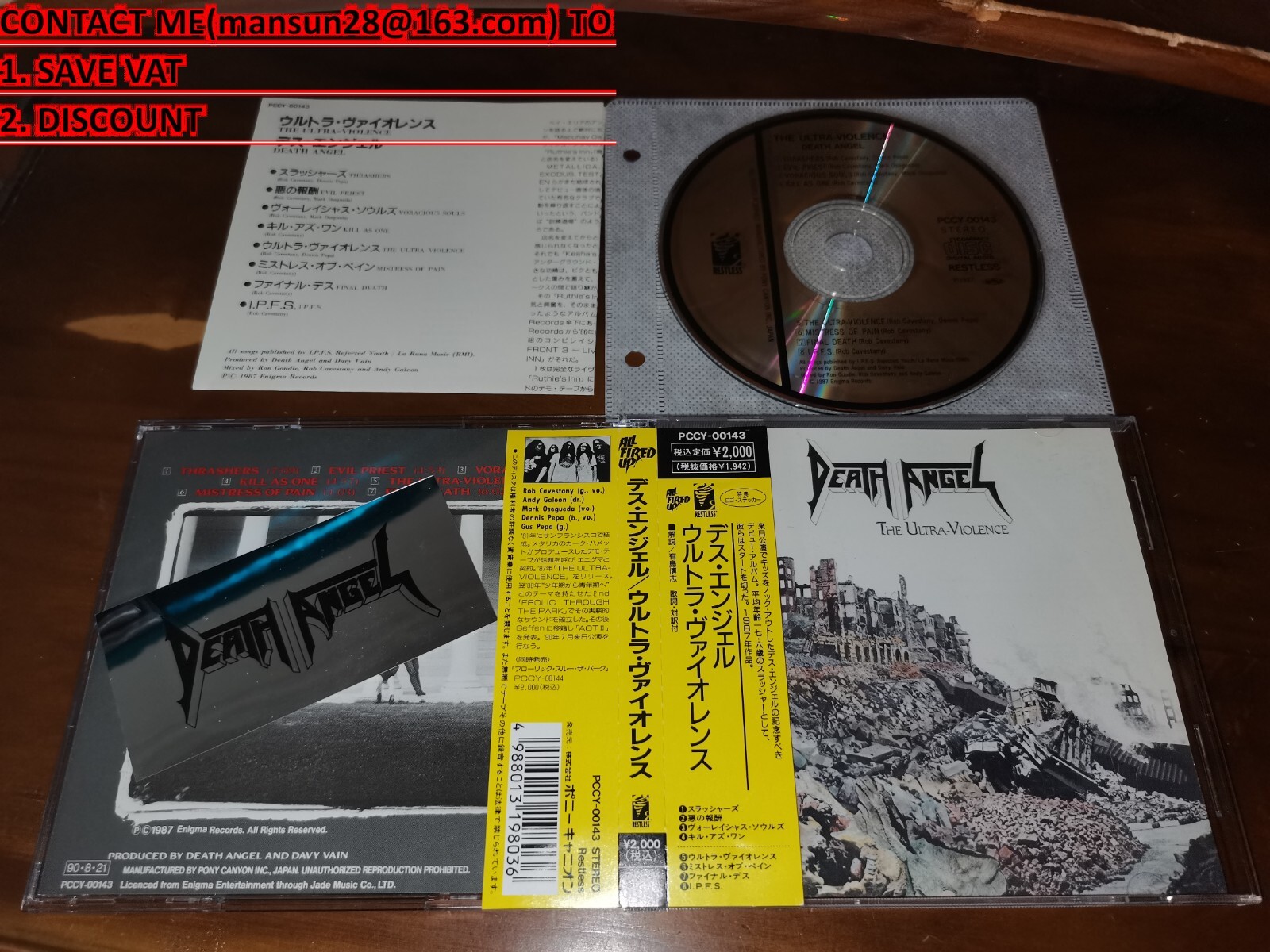デス・エンジェル/ウルトラ・ヴァイオレンス ステッカー付き Amazon.co.jp: The Ultra-Violence: ミュージック