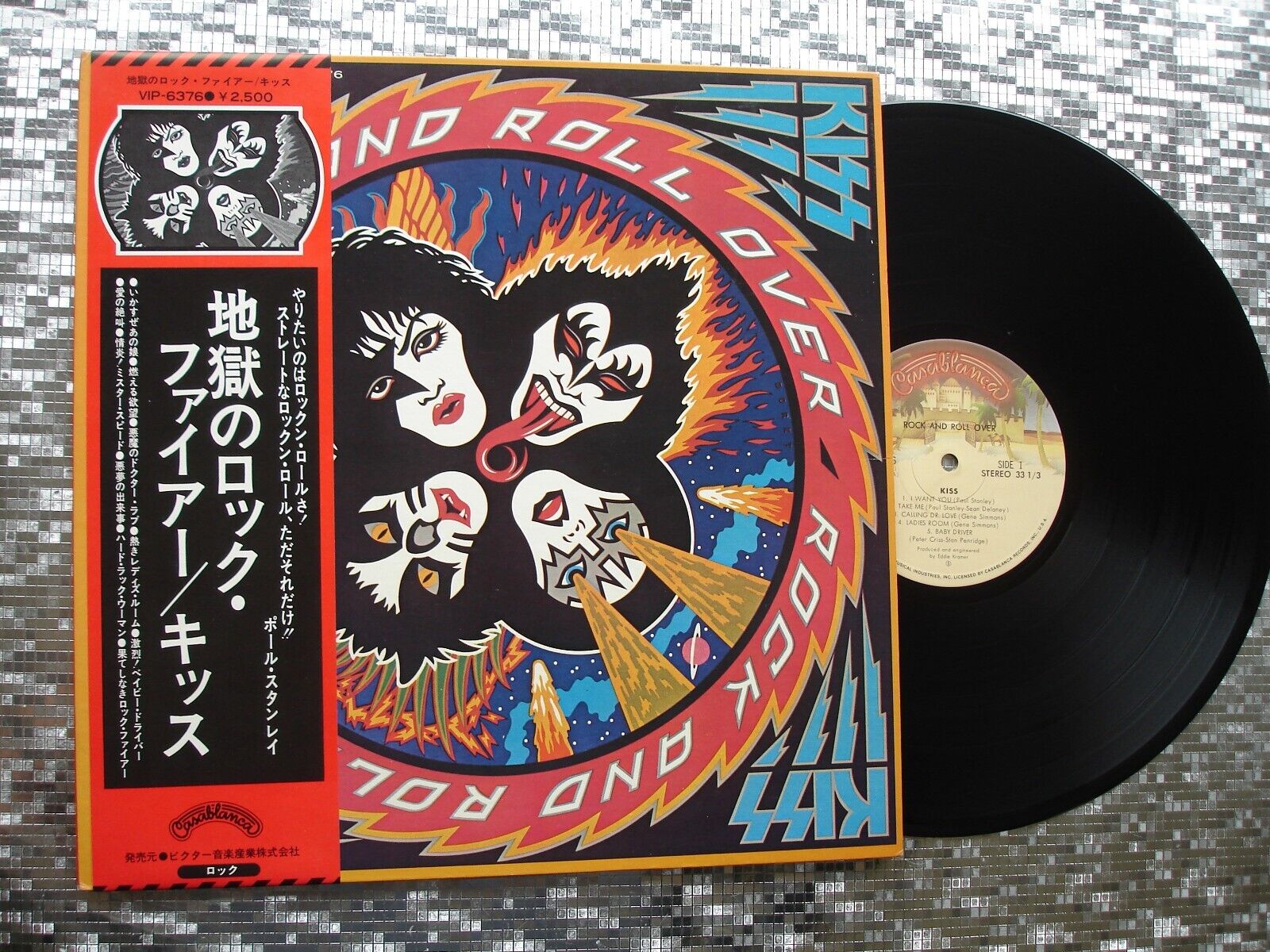 KISS 70'S ROCK LPレコード 6枚セット （2枚組あり合計7枚） KISS 70'S ROCK LPレコード 6枚セット （2枚組あり合計7枚） KISS