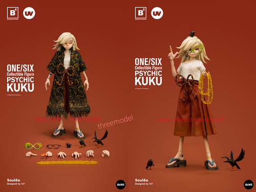 フレッシュアンドブラッド　FAB ヌゥ Nuu CF Marvel Nuu (Marvel) - Part the Mistveil - Flesh & Blood TCG - FaB