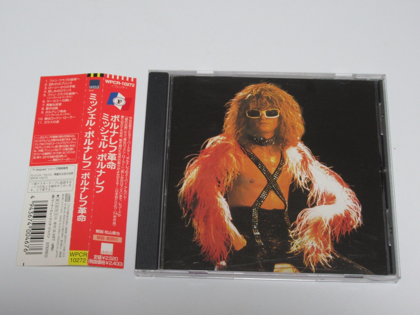 MICHEL POLNAREFF MICHEL POLNAREFF JAPAN CD WPCR-10272 w/OBI