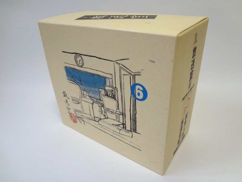 Hitoshi Matsumoto / Mitsuyoshi Takasu - Broadcast Room 6 (Completely Limite [Cd]