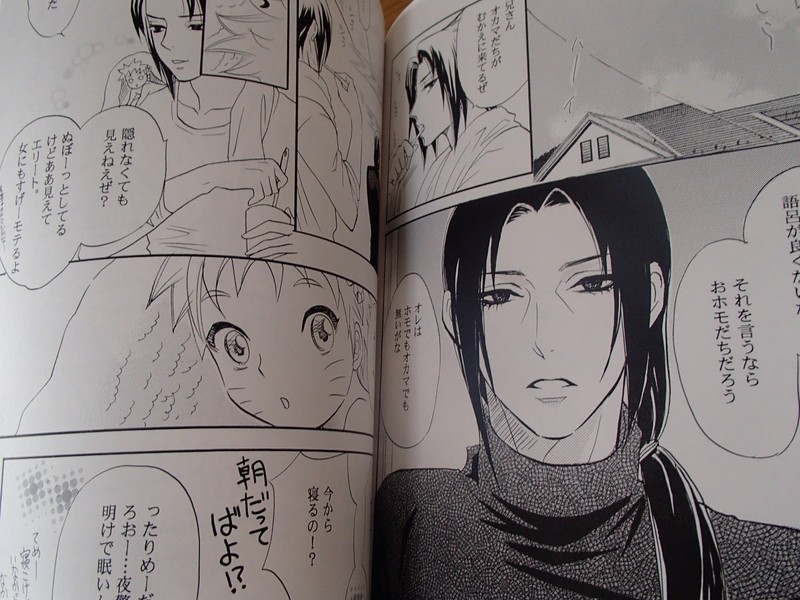Naruto Doujinshi Sasuke X Naruto B5 74pages Mikayla Mikaira Saikyo