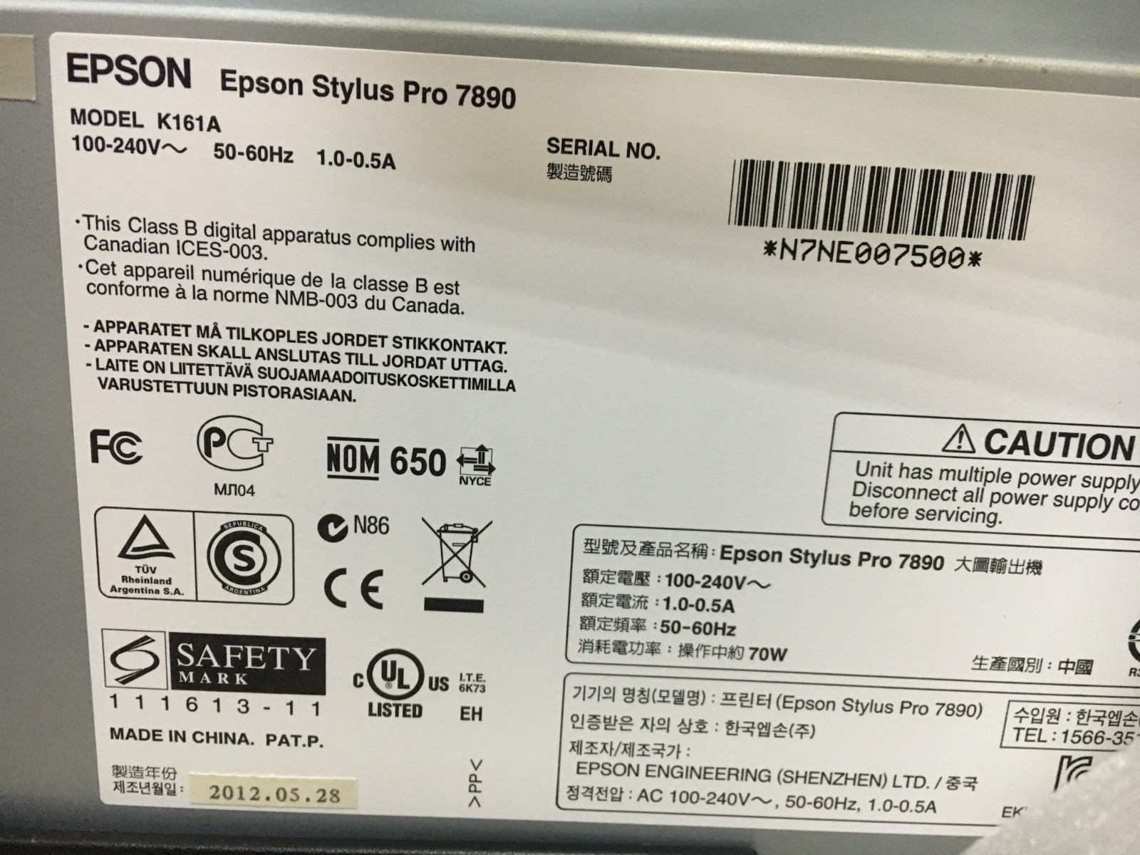 Epson Stylus pro 7890 