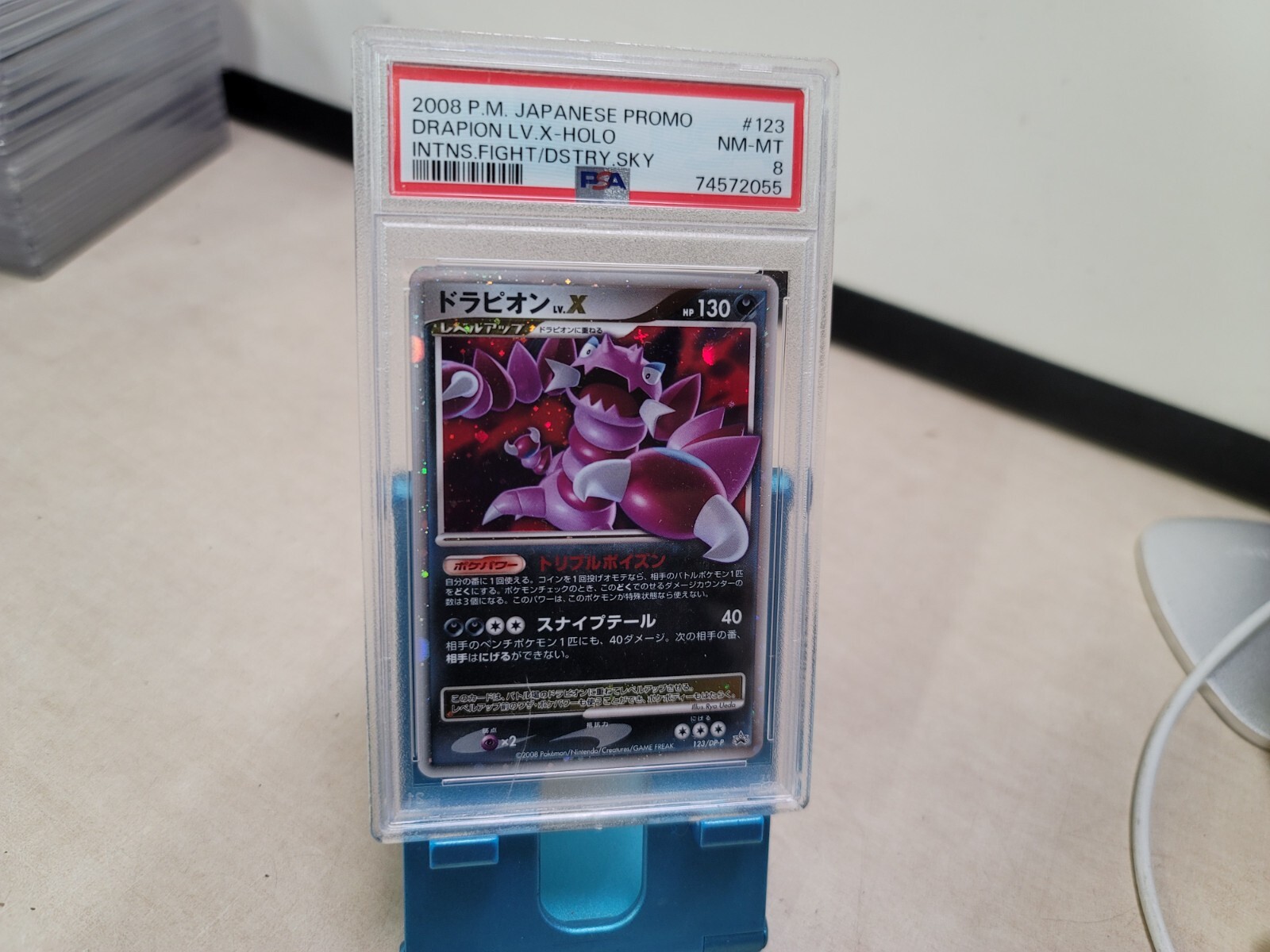 ドラピオンlv.x psa9 2025年最新】ドラピオンLVXの人気アイテム