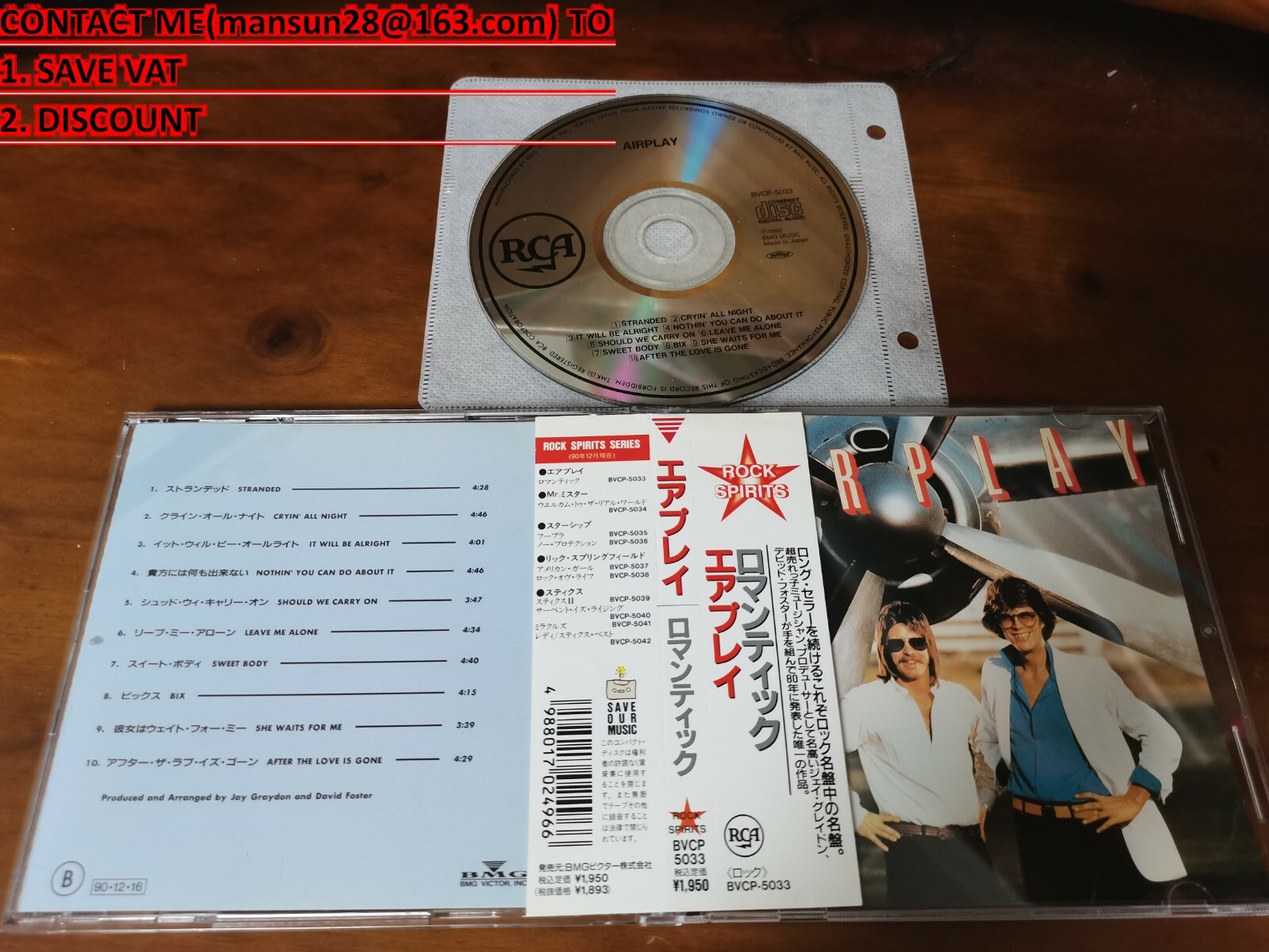 ■THIERRY CONDOR,新品,未開封,JAY GRAYDON,AOR Airplay / ST JAPAN Jay Graydon Tommy Funderburk AOR BVCP