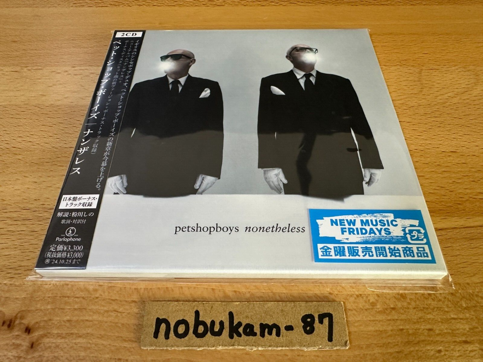 Pet Shop Boys - Catalogue (rare book, 2006) : r/petshopboys Pet Shop Boys - Catalogue (rare book, 2006) : r/petshopboys