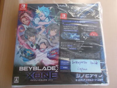 Nintendo Switch - (未開封新品)BAYBLADE X XONE ベイブレード X ゾーン限定ベイ付 フリュー (Switch)ベイブレードエックス XONE(ベイブレード