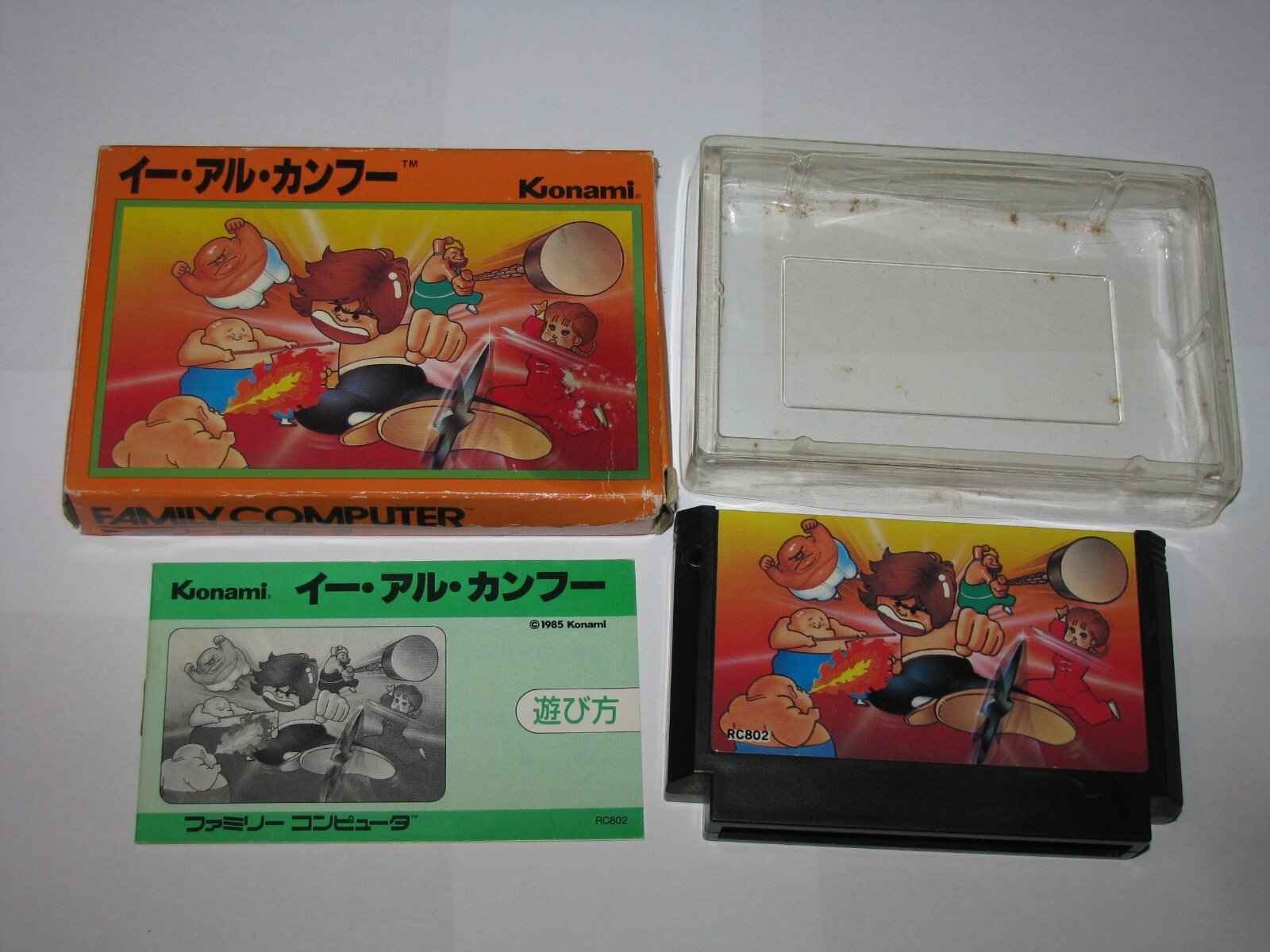 Yie Ar Kung Fu Famicom NES Japan import boxed + manual US Yie Ar Kung Fu Famicom NES Japan import boxed + manual US