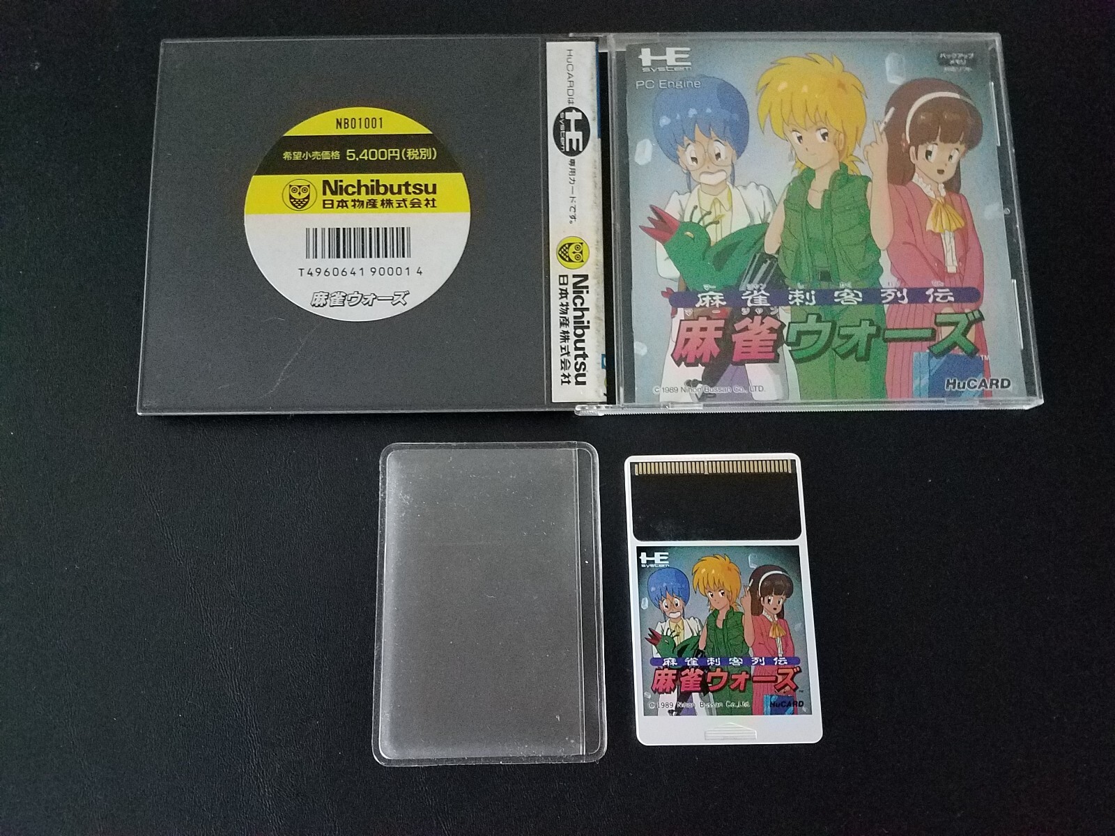 NEC PC Engine Hucard - Mahjong Wars - Import Japan Japanese NEC PC Engine Hucard - Mahjong Wars - Import Japan Japanese