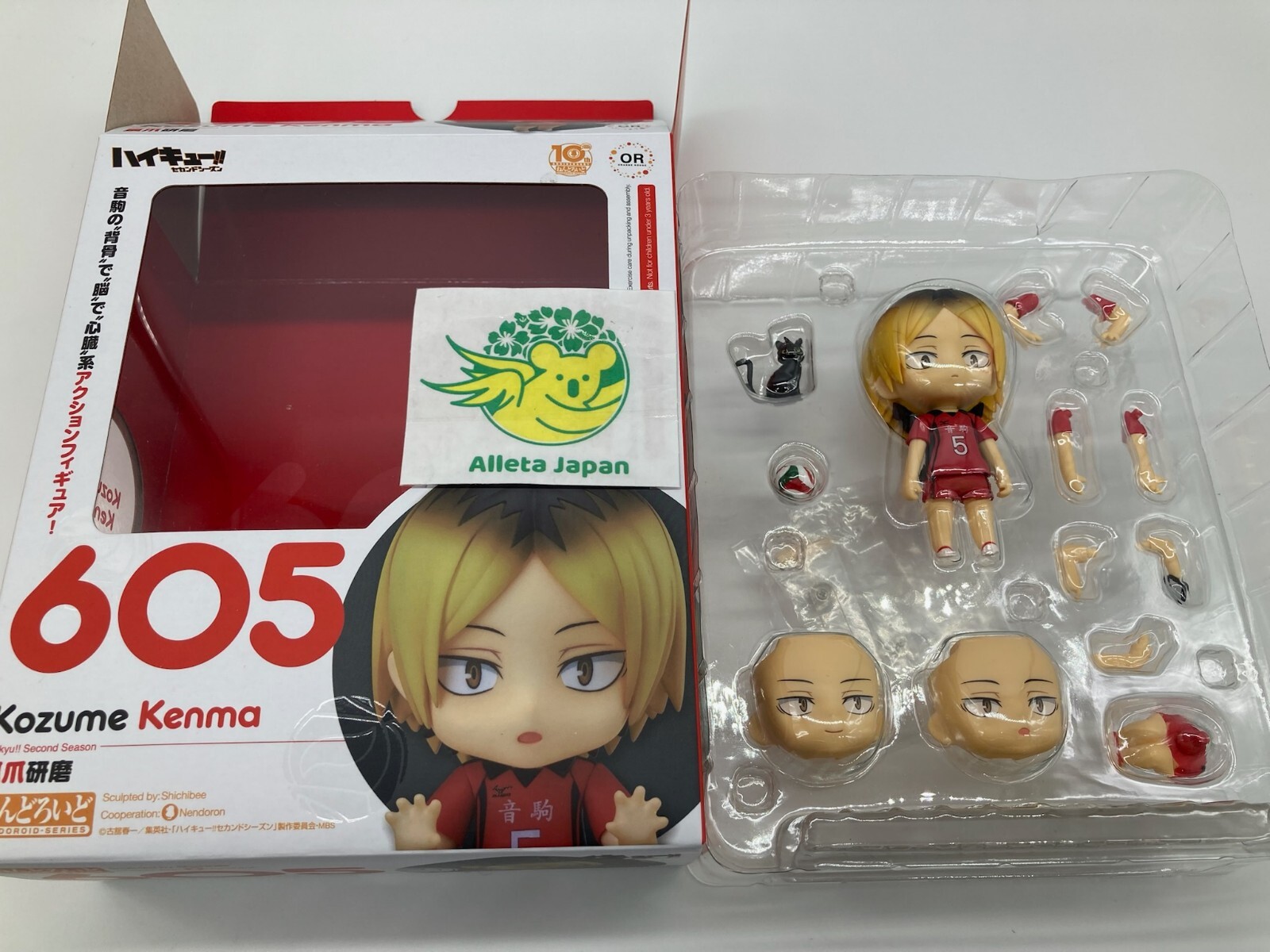 【kenmaki】 LookUp Kenma Kozume Uniform Ver. Figure (Haikyu!!)