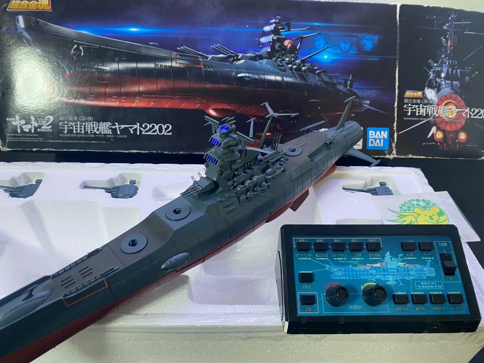 Tamashii Nations Soul of Chogokin GX-86 Space Battleship Tamashii Nations Soul of Chogokin GX-86 Space Battleship