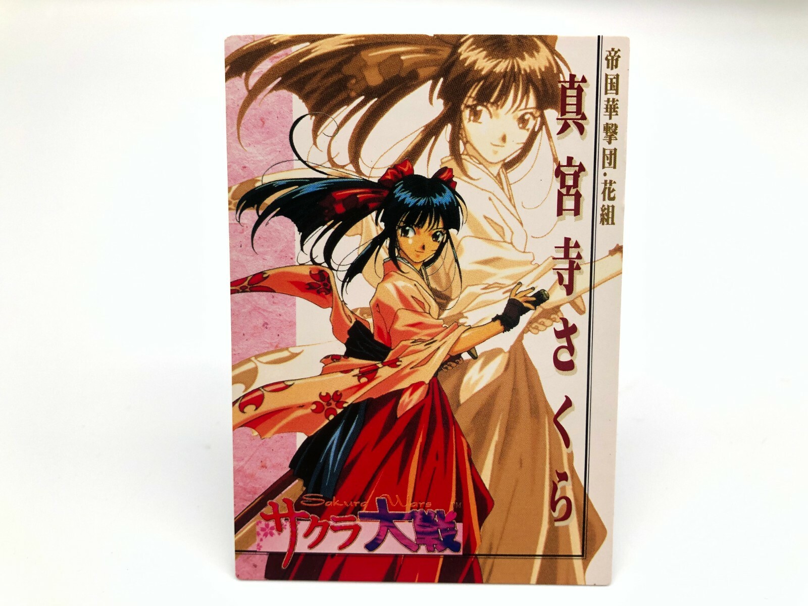 【PSA10】サクラ大戦/ファミ通一族の陰謀カード /SAKURA WARS PSA10】 ファミ通一族の陰謀 サクラ大戦(金箔) 1997年 SAKURA