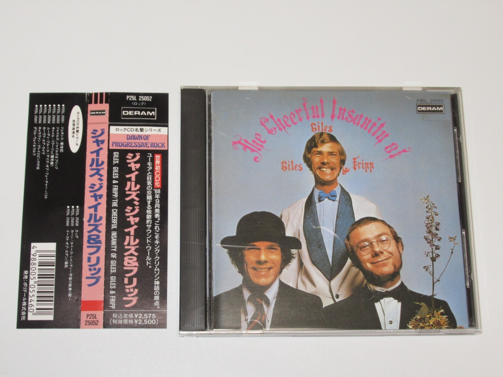 GILES, GILES AND FRIPP THE CHEERFUL INSANITY OF GILES JAPAN