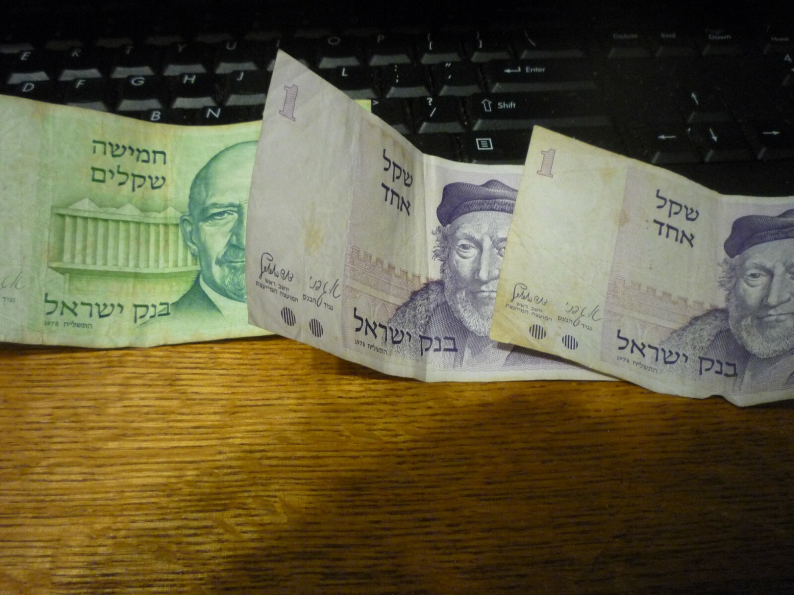 Bank of Israel Paper Money