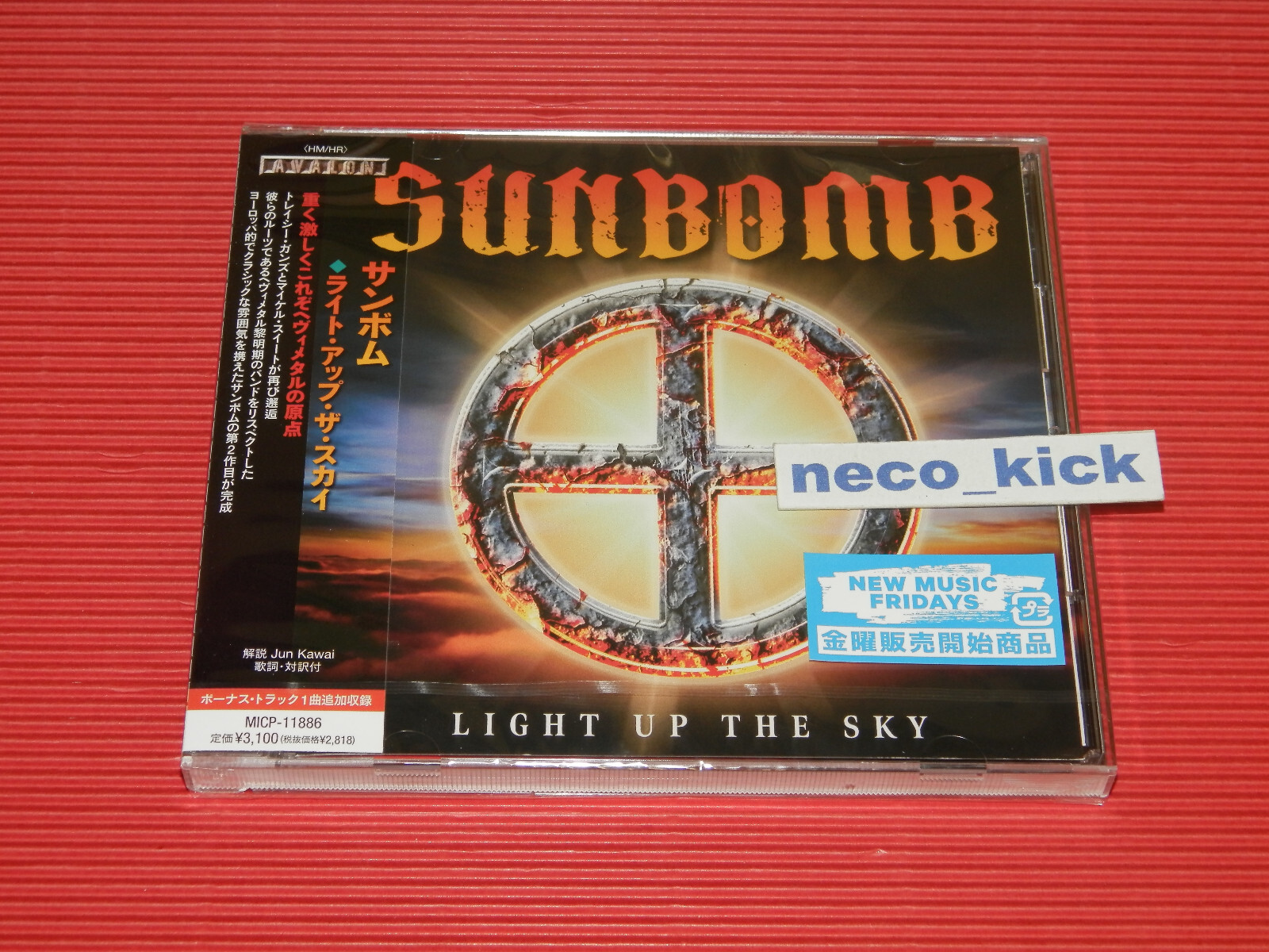 SUIKEN K-BOMB LEVEL 5 日本語ラップ HIPHOP SUIKEN K-BOMB LEVEL 5 日本語ラップ HIPHOP