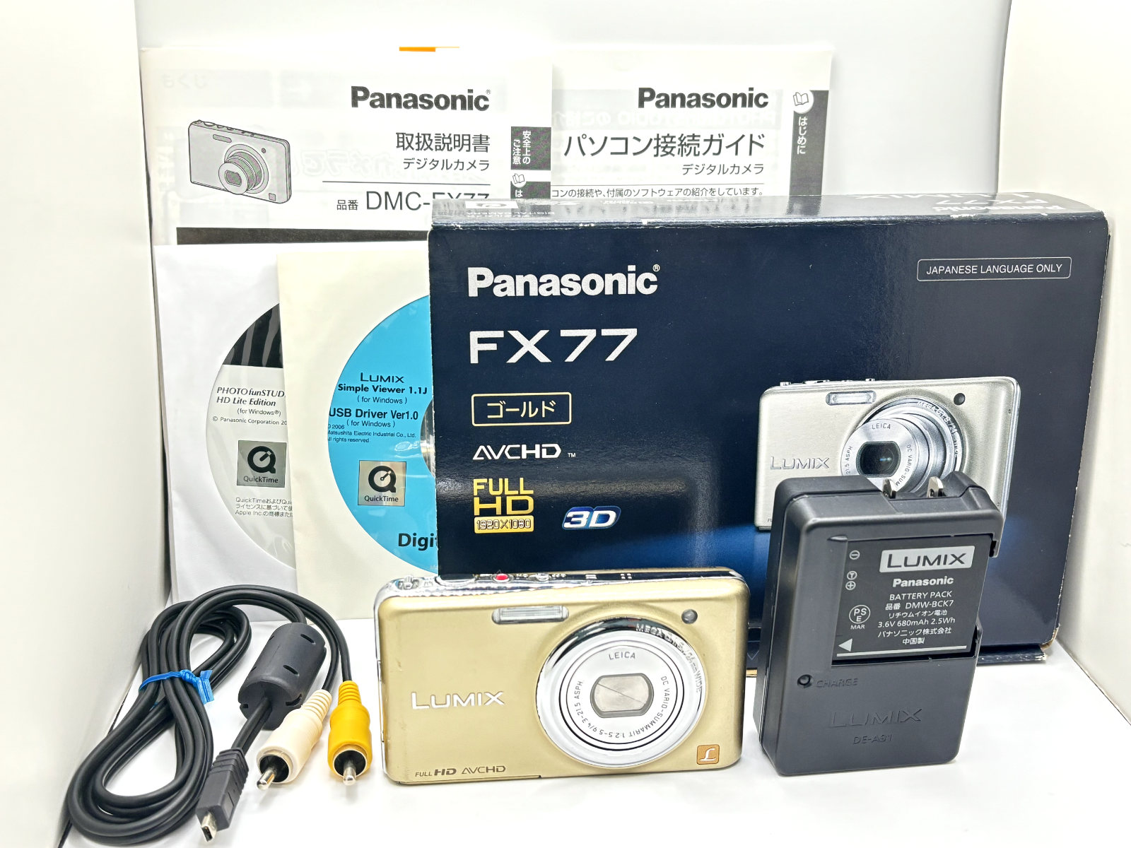 Amazon.com : Panasonic Digital Camera LUMIX FX77 (Gold) DMC