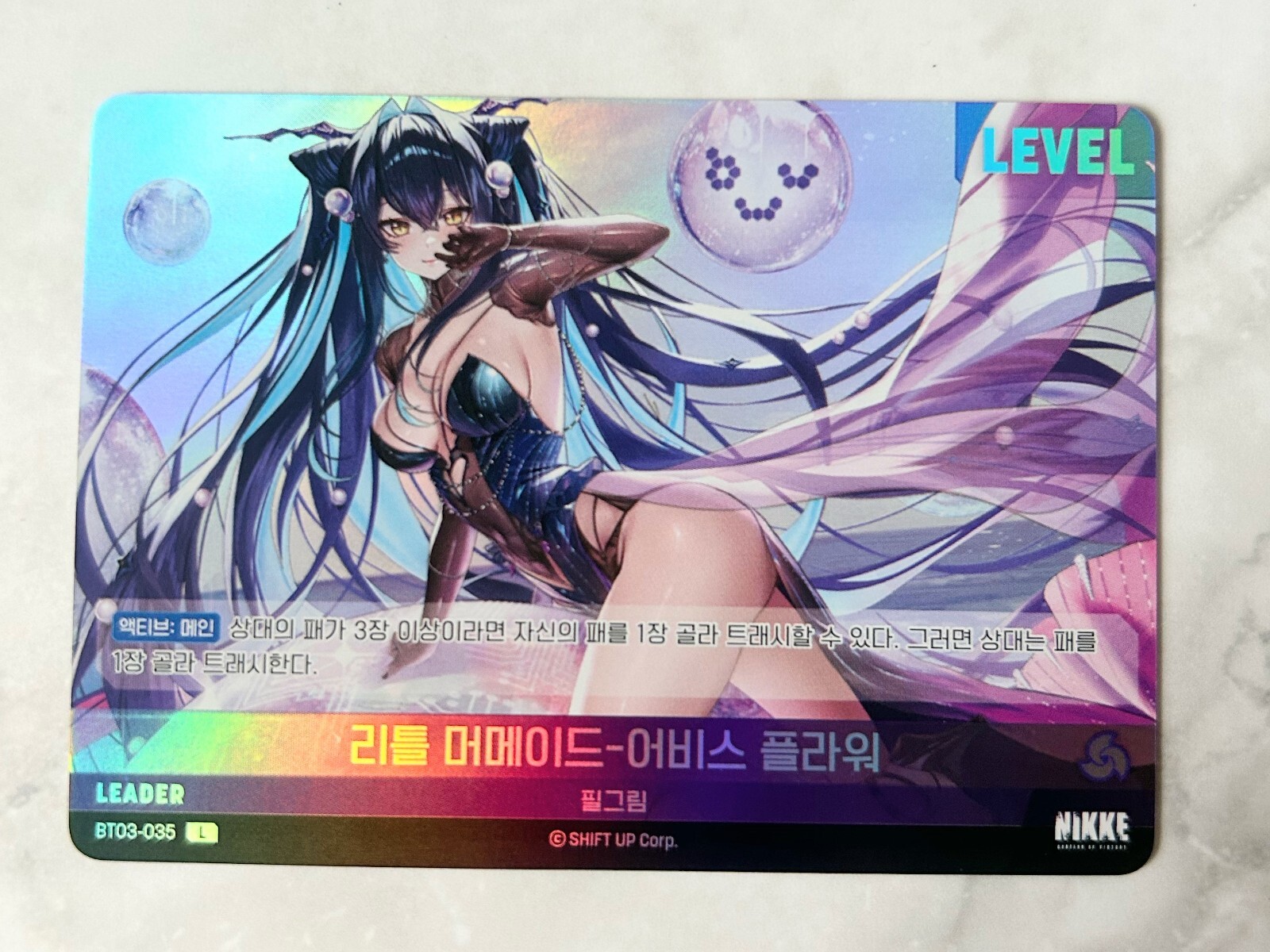 NIKKE カードゲーム リトルマーメイド NIVEL ARENA UR 3枚 m67435328213_1.jpg?1748611484