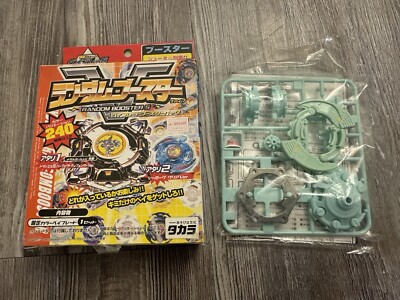 Beyblade Bakuten Shoot Plastic Gen Random Booster V Seaborg Light Blue Takara