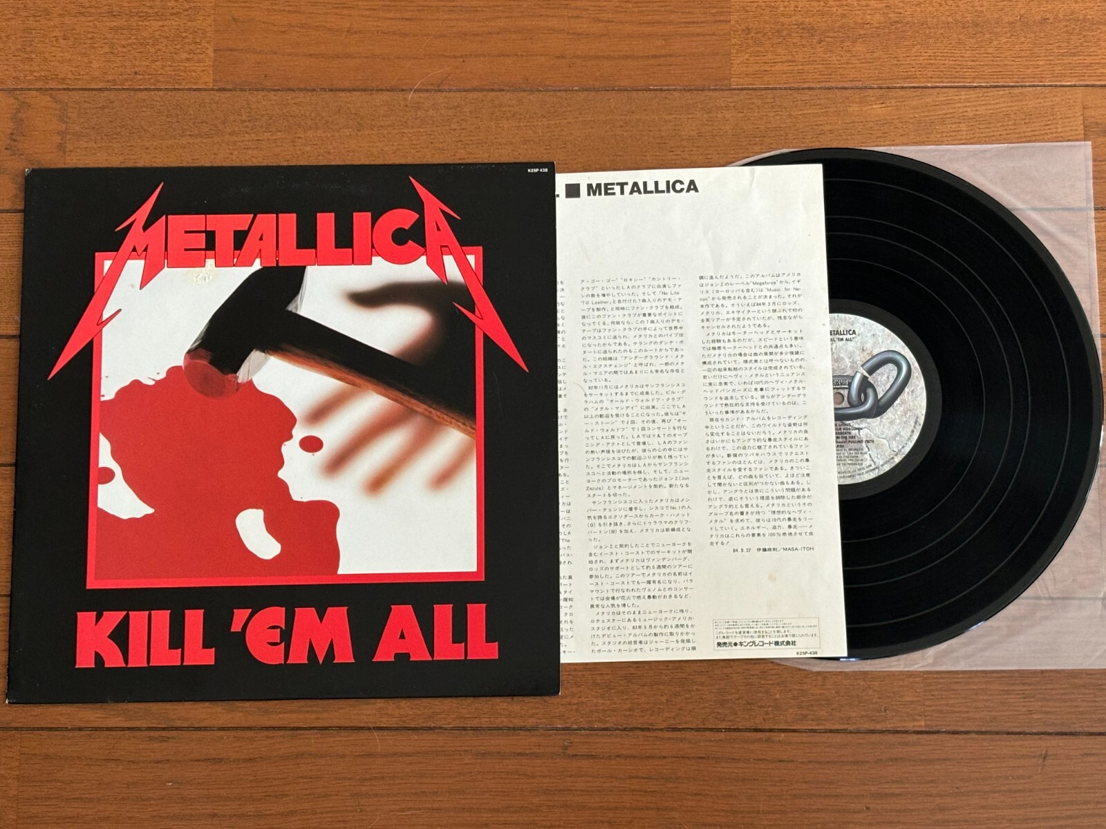 美品 llica メタリカ 血染めの鉄槌 レコード LP 帯付属 美品 llica メタリカ 血染めの鉄槌 レコード LP 帯付属 METALLICA