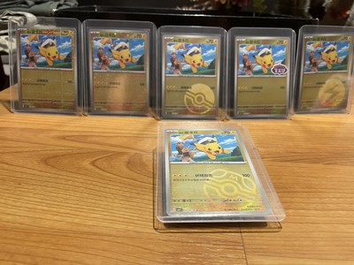 たぴおか Pokémon TCG Exclusive Chinese Captain Pikachu Gem CBB1C Set