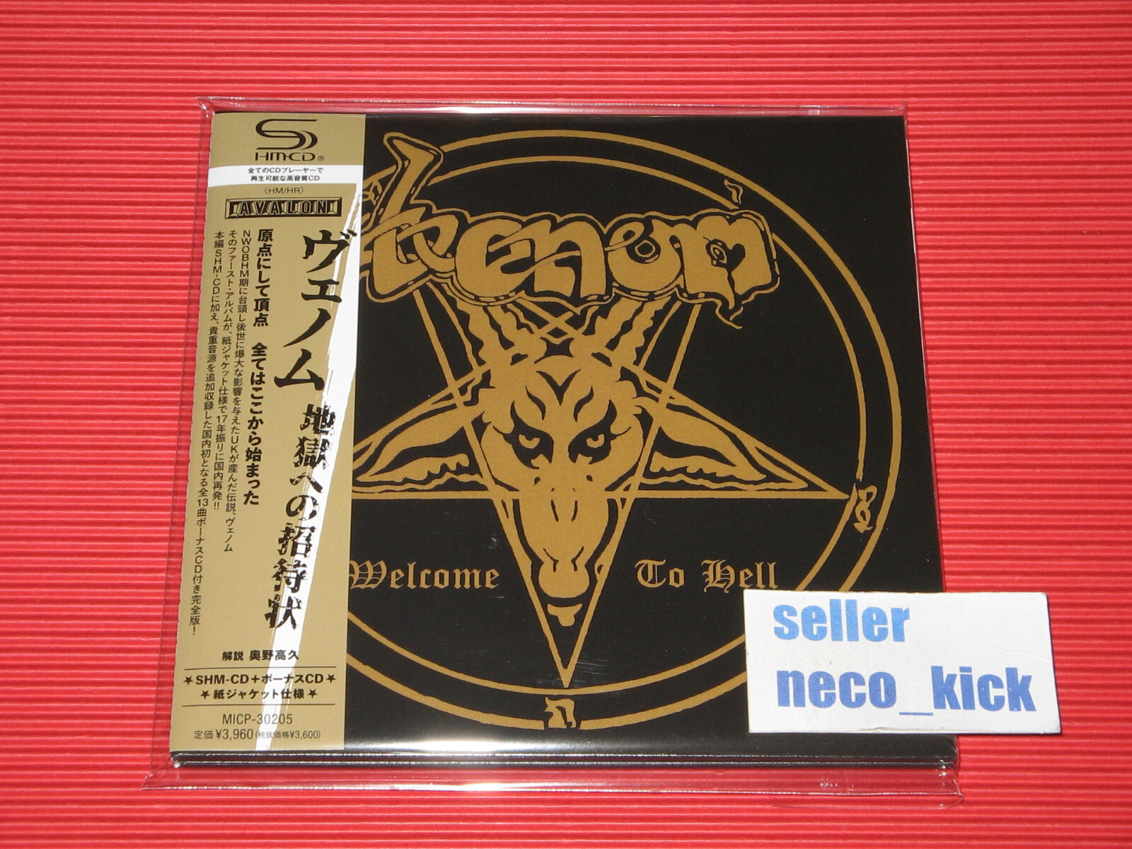 6WT VENOM WELCOM TO HELL JAPAN MINI LP SHM CD + BONUS CD | eBay