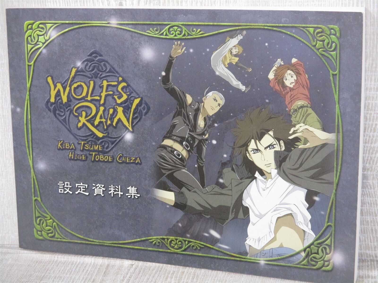 WOLF'S RAIN Art Book Model Sheet Tsunenori Saito TOSHIHIRO WOLF'S RAIN Art Book Model Sheet Tsunenori Saito TOSHIHIRO