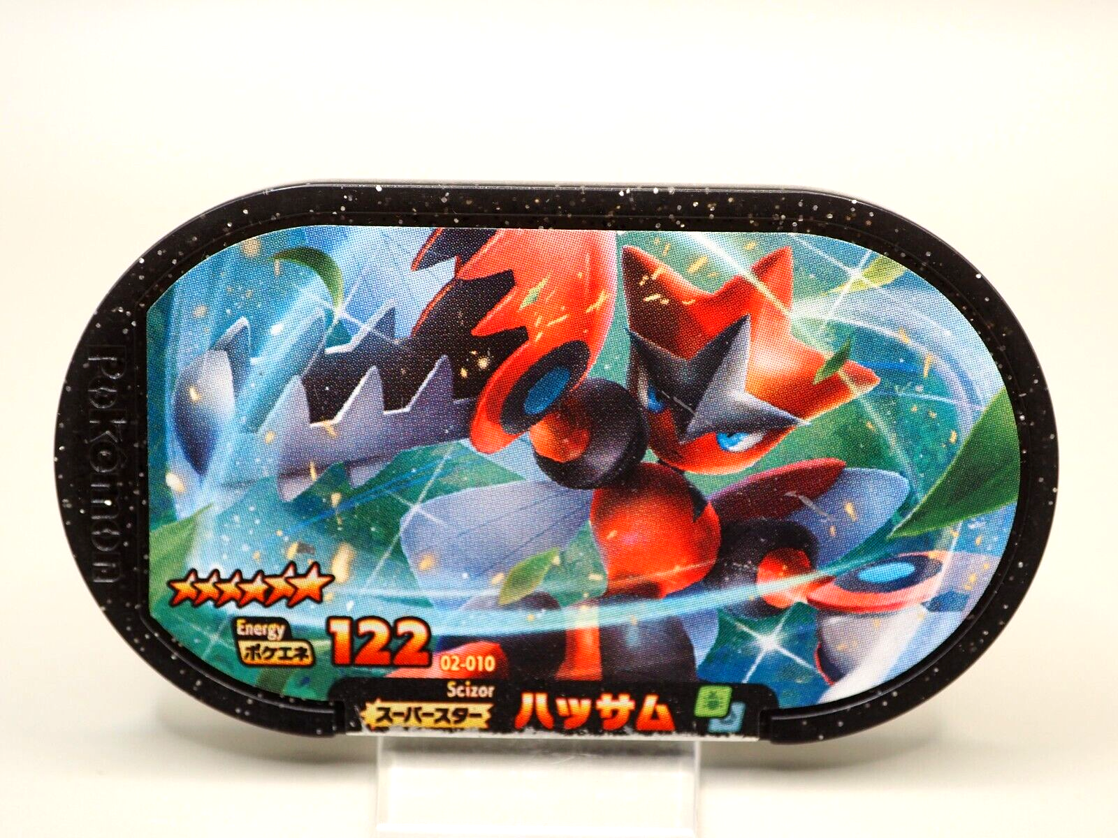 リザードンex SAR SV2a ポケモンカード151 201/165