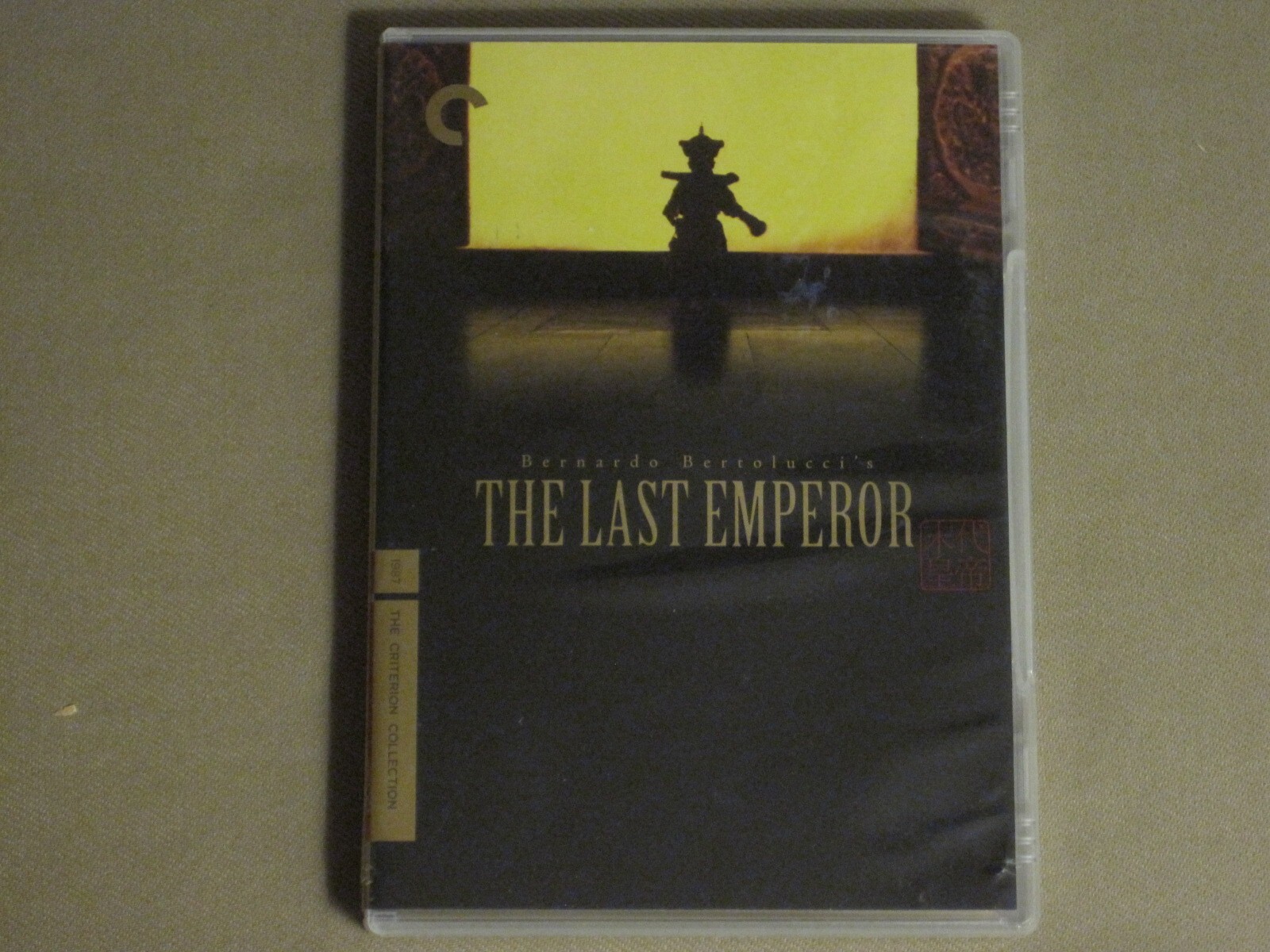 映画 ラスト・エンペラー DVD THE LAST EMPEROR Amazon.com: The Last Emperor (The Criterion Collection) [DVD