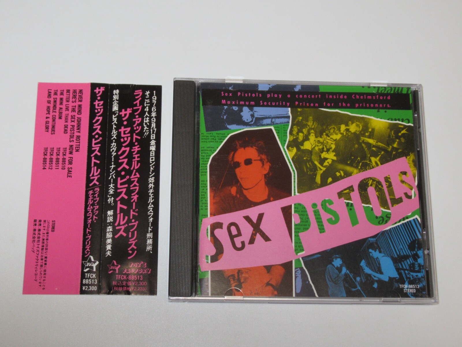 入手困難 セックス・ピストルズ ライブ ベストSex Pistols Live 入手困難 セックス・ピストルズ ライブ ベストSex Pistols Live