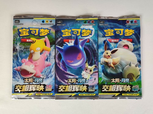 pokemon generations booster pack 未開封　2 Pokémon TCG Generations Sealed Collectible Card Game Packs