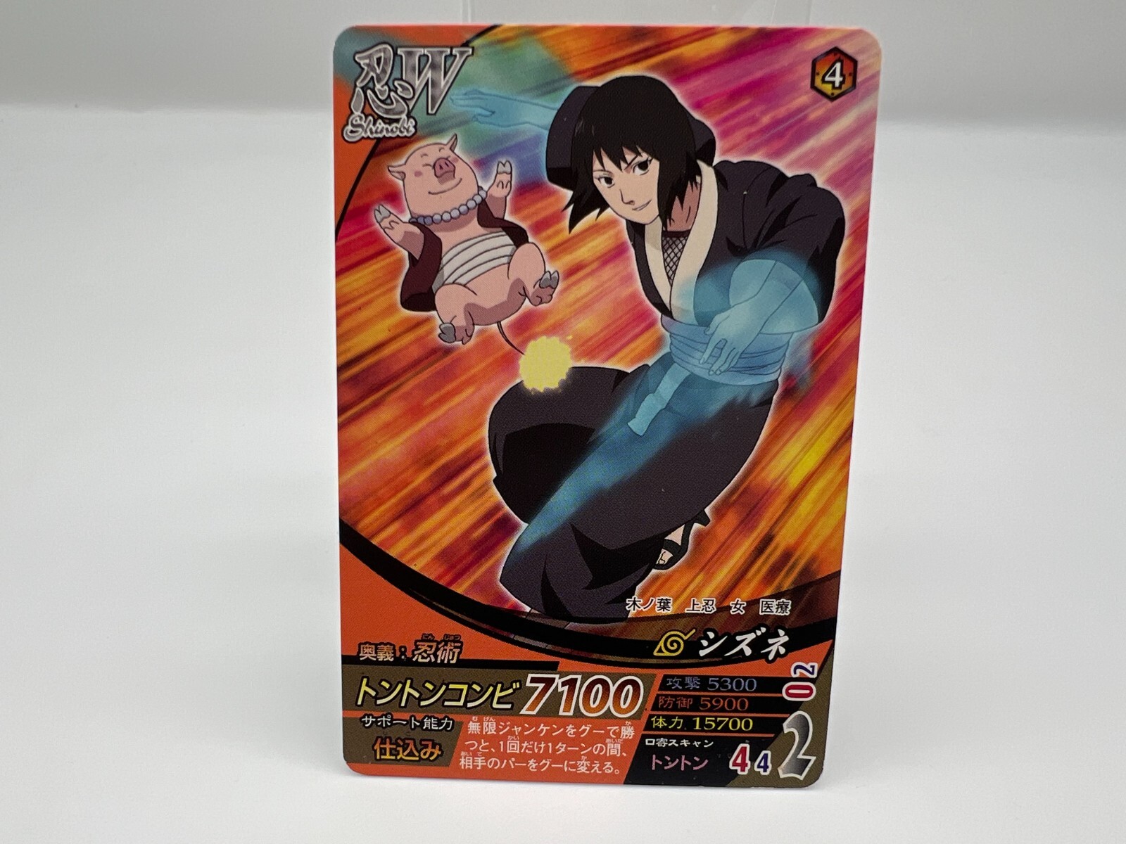 NARUTO card NF-100 Japanese Rare BANDAI F/S | eBay