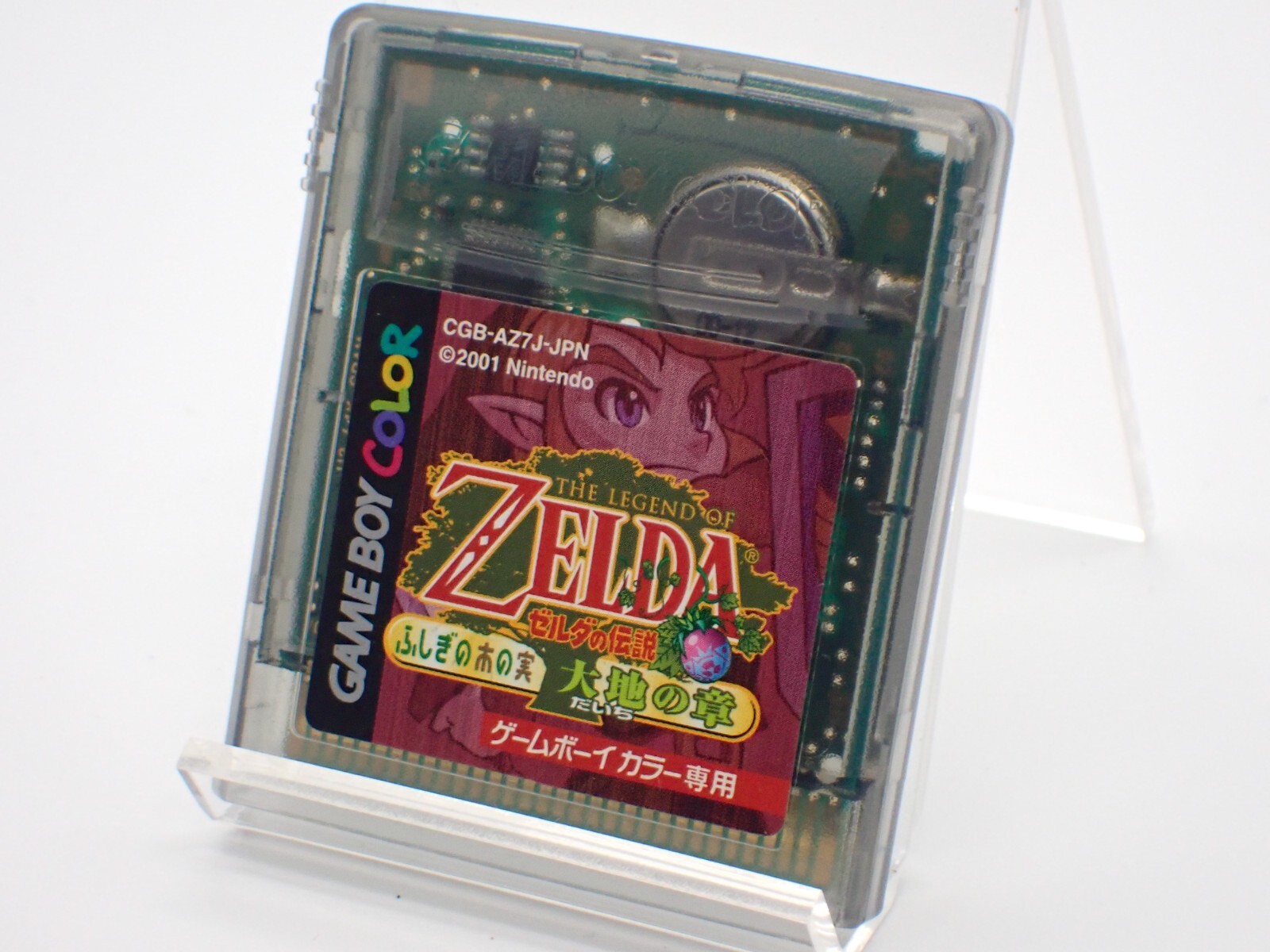 The Legend of Zelda【中古・NGC北米版】 The Legend of Zelda【中古・NGC北米版】 A 22-year-old's