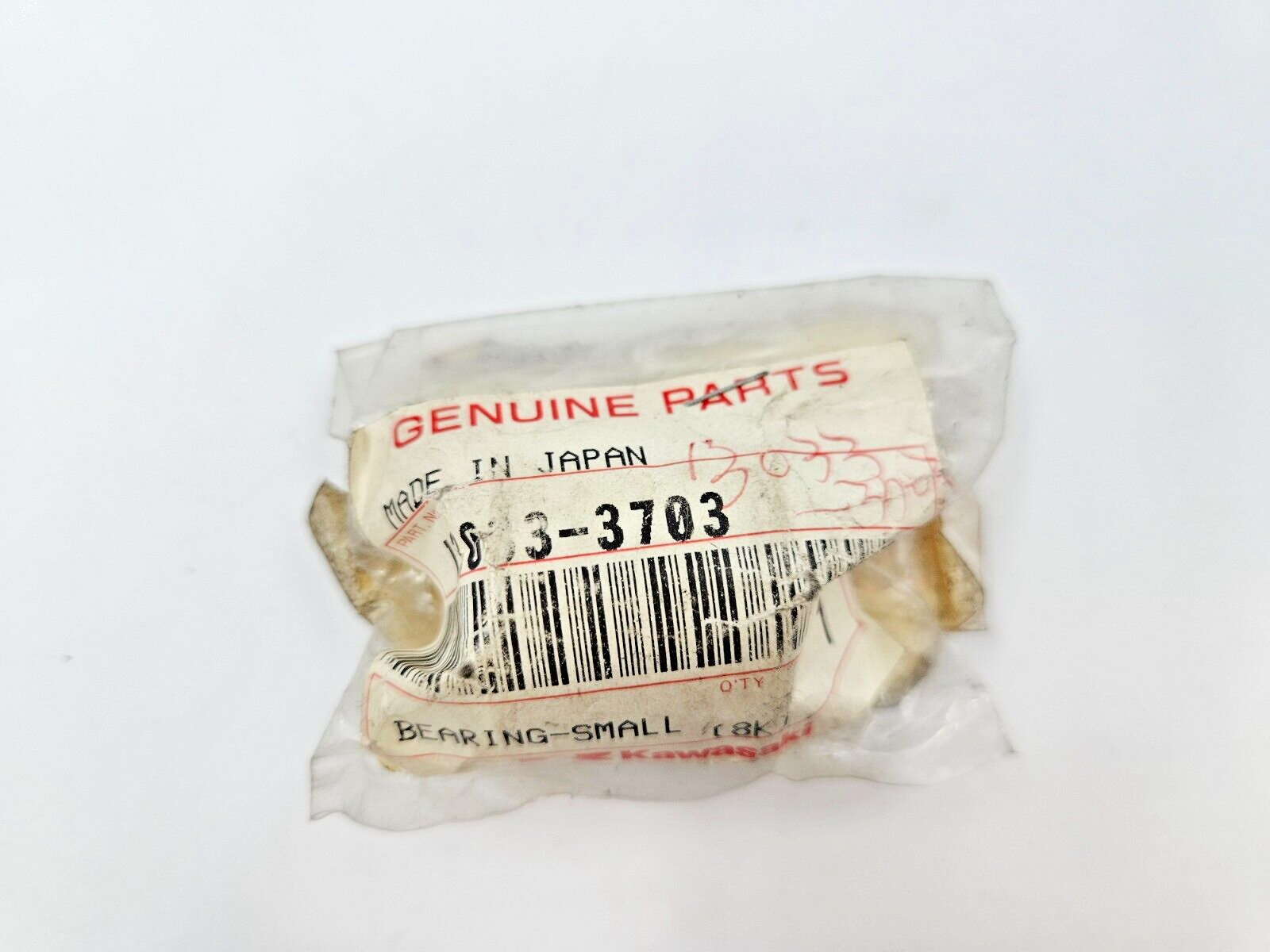 13033-3703] KAWASAKI Bearing, Wrist Pin for JH1100 SXR800