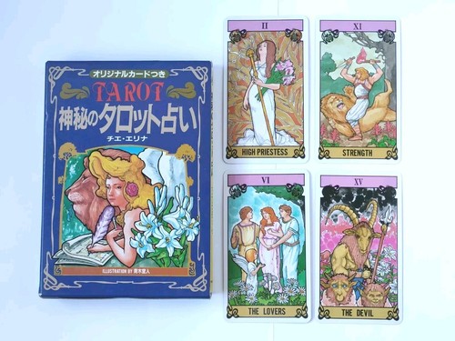 Vintage Japanese Tarot 22 Card Flower Language Deck OOP