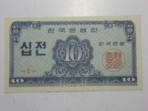SOUTH KOREA 10 Jeon 1962 UNC