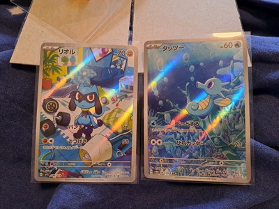 Horsea AR 067/064 Night Wanderer sv6a Pokemon Card Japanese