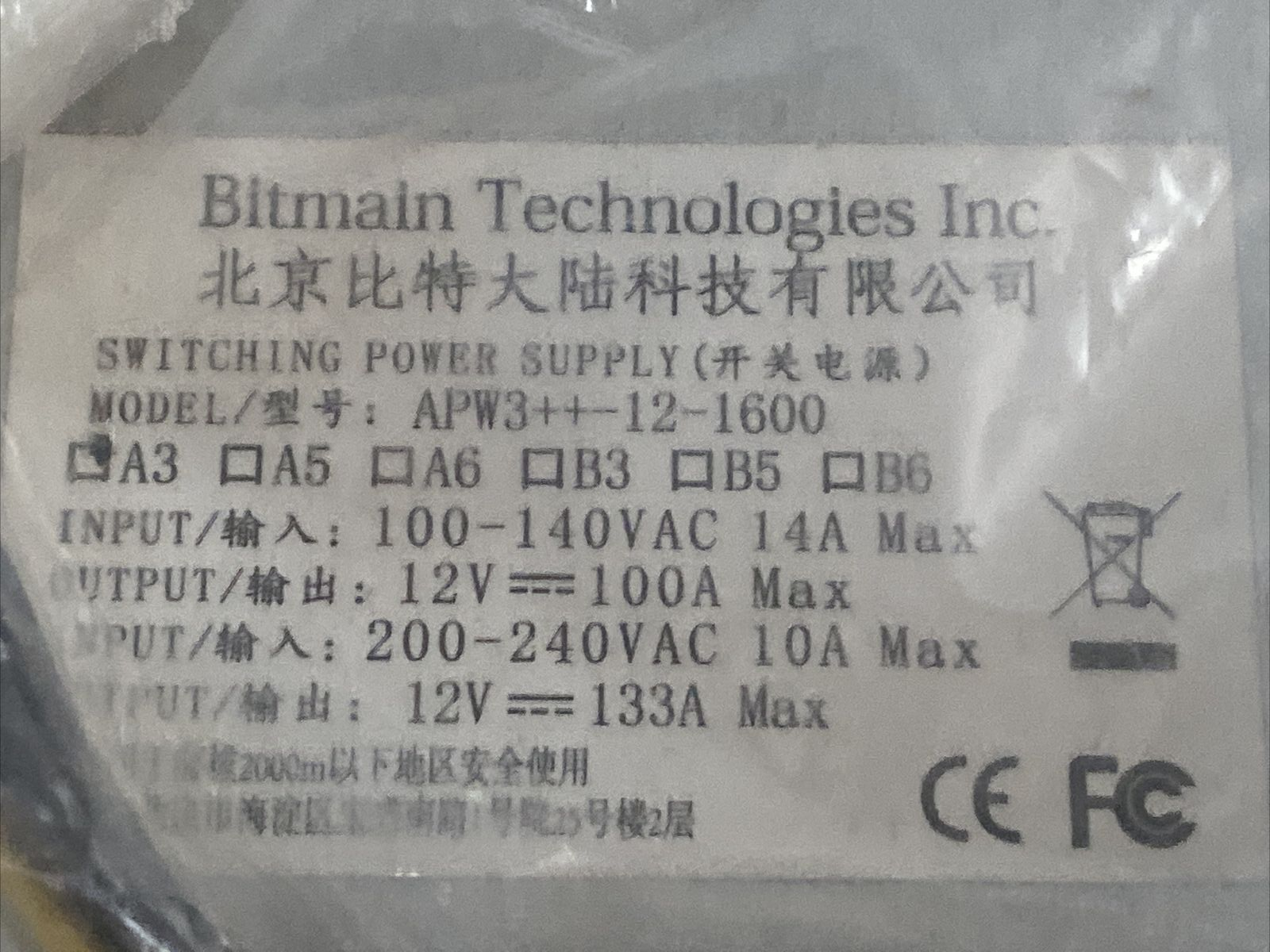 Bitmain APW3++-12-1600-A3 1600W Power Supply for Bitcoin