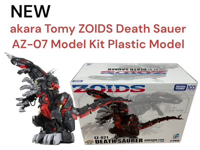 デスザウラー AZ ラジコン ZOIDS（Takara Tomy ZOIDS Death